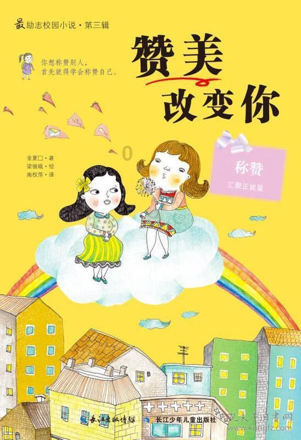 忐忑不安和孤独感能连用吗?-专业问答社区